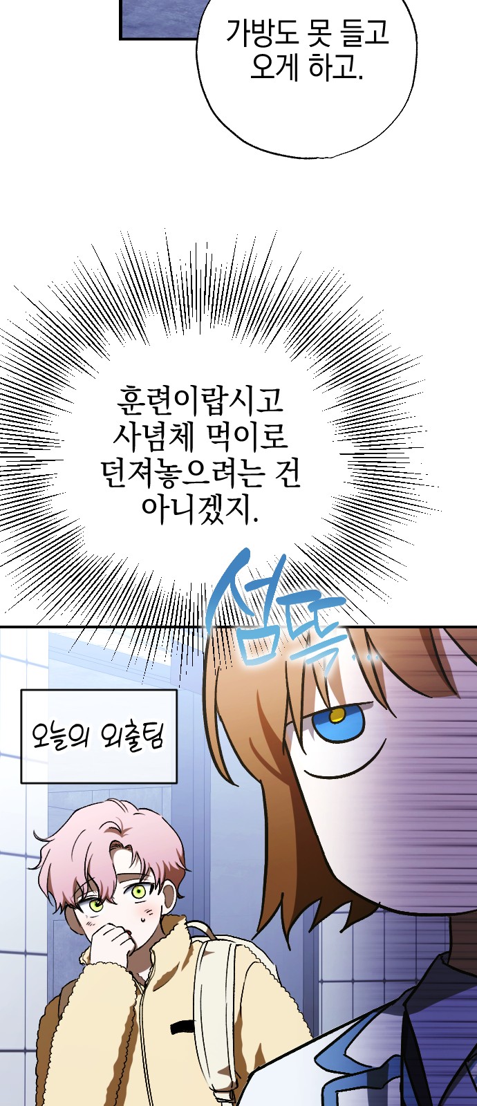 13 페이지