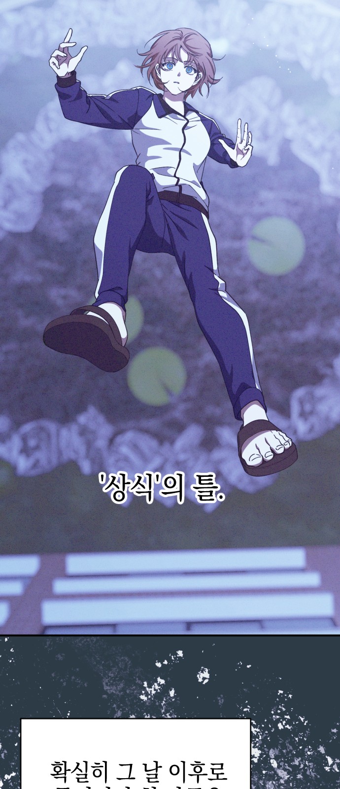24 페이지