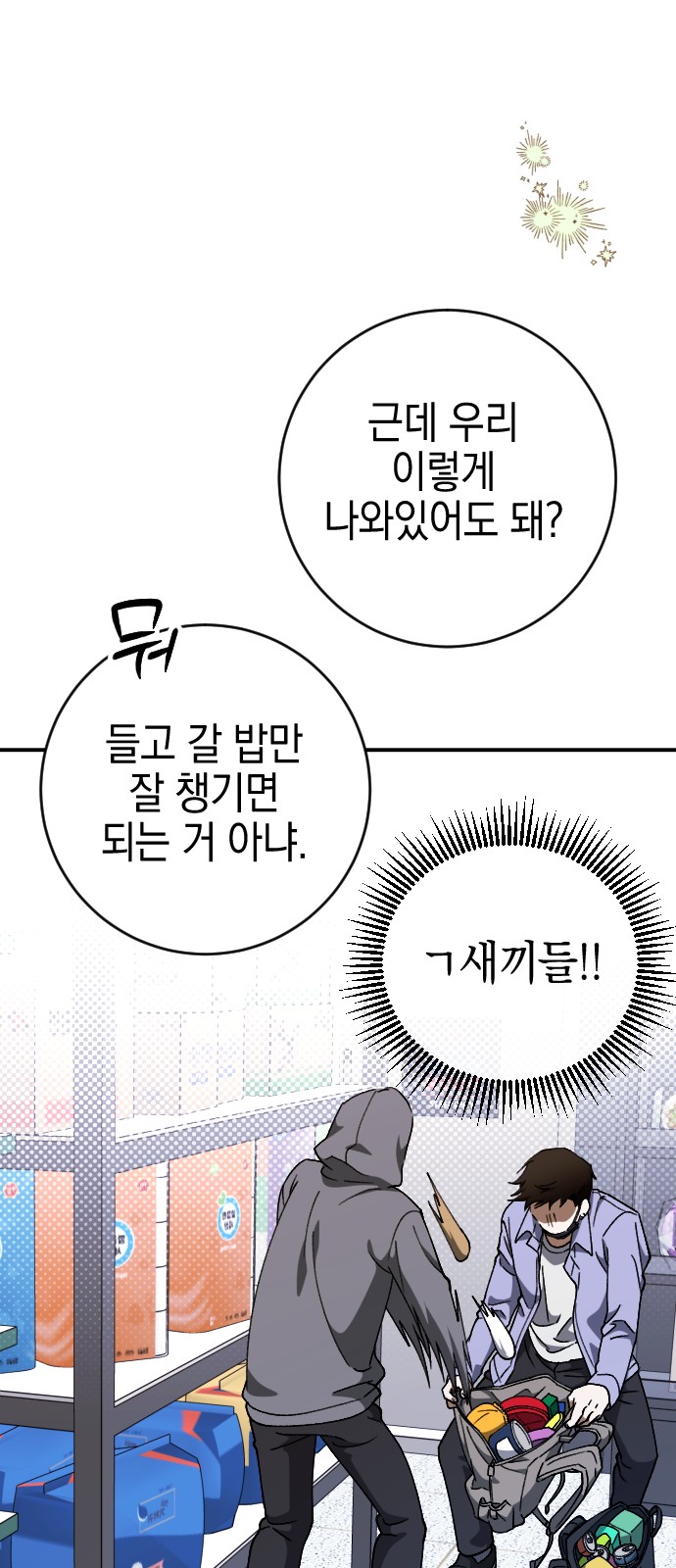 35 페이지