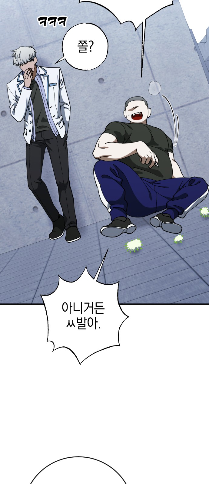 40 페이지