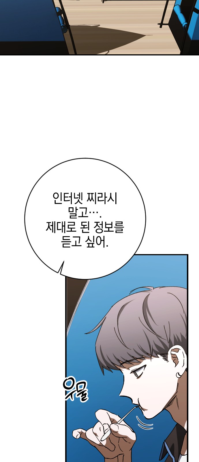56 페이지