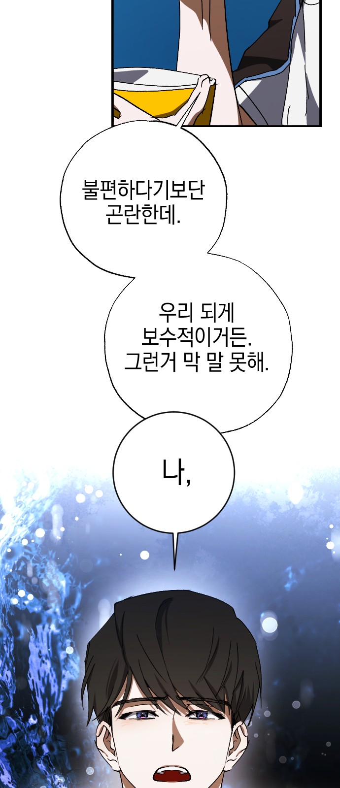 57 페이지