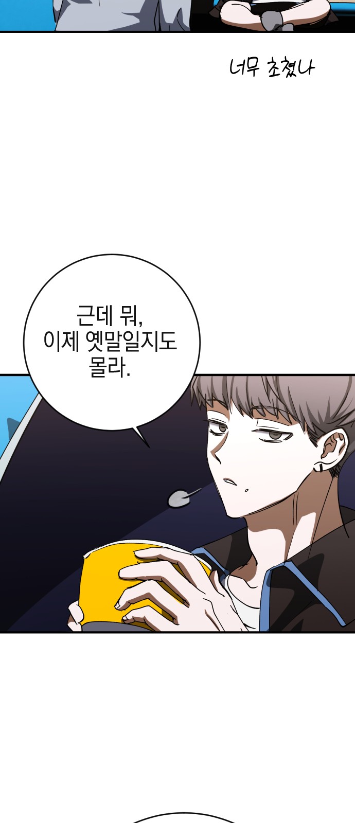 67 페이지