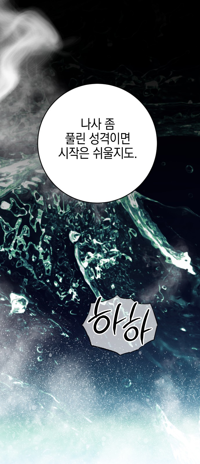 70 페이지