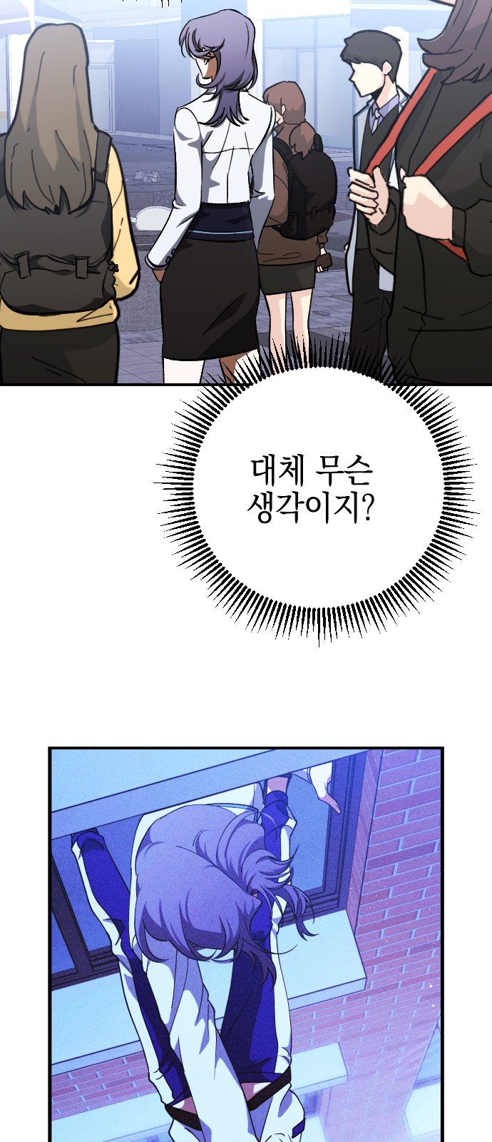 8 페이지