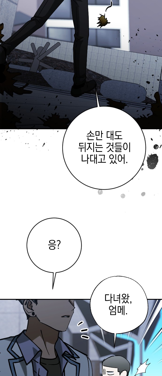 10 페이지