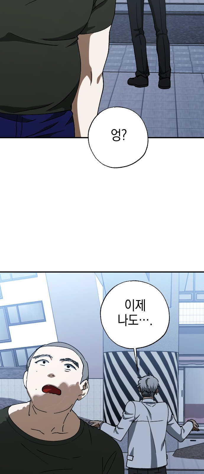 21 페이지