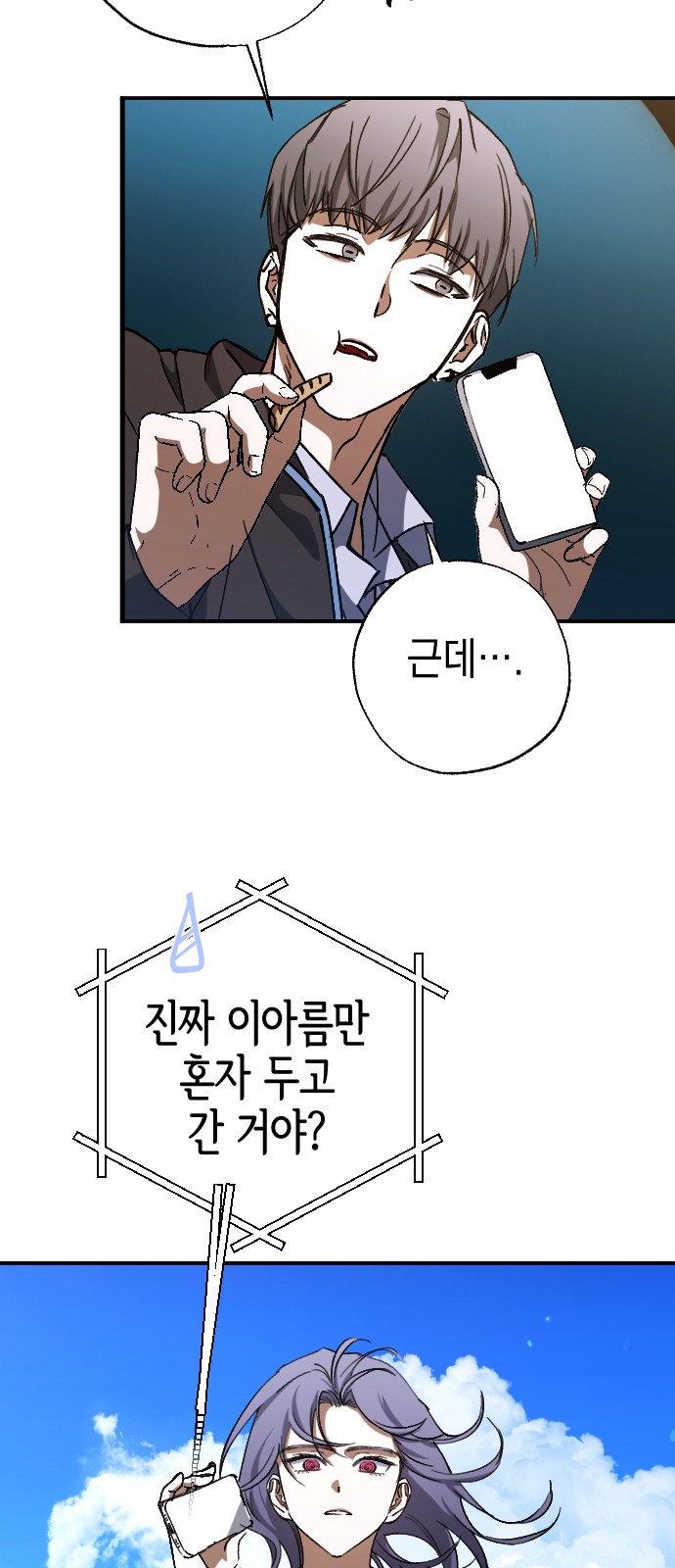 27 페이지