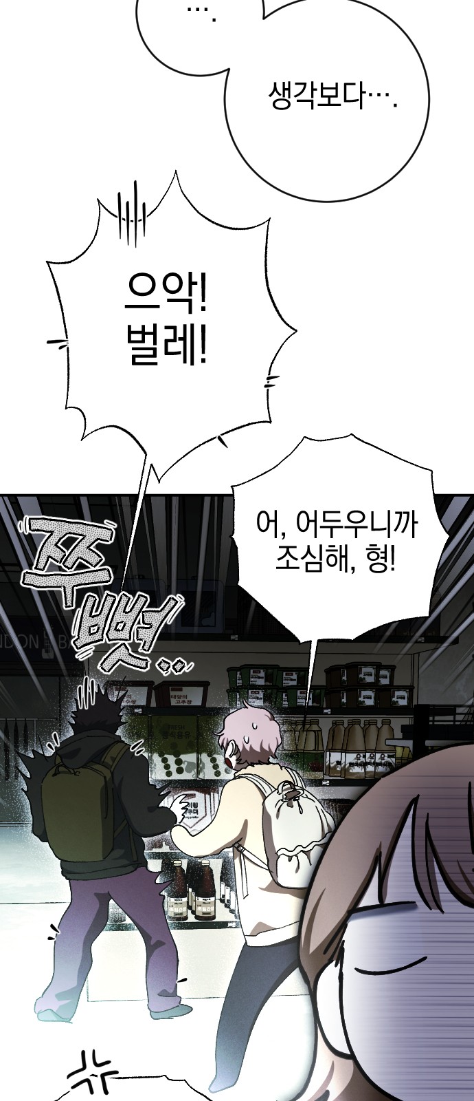 31 페이지