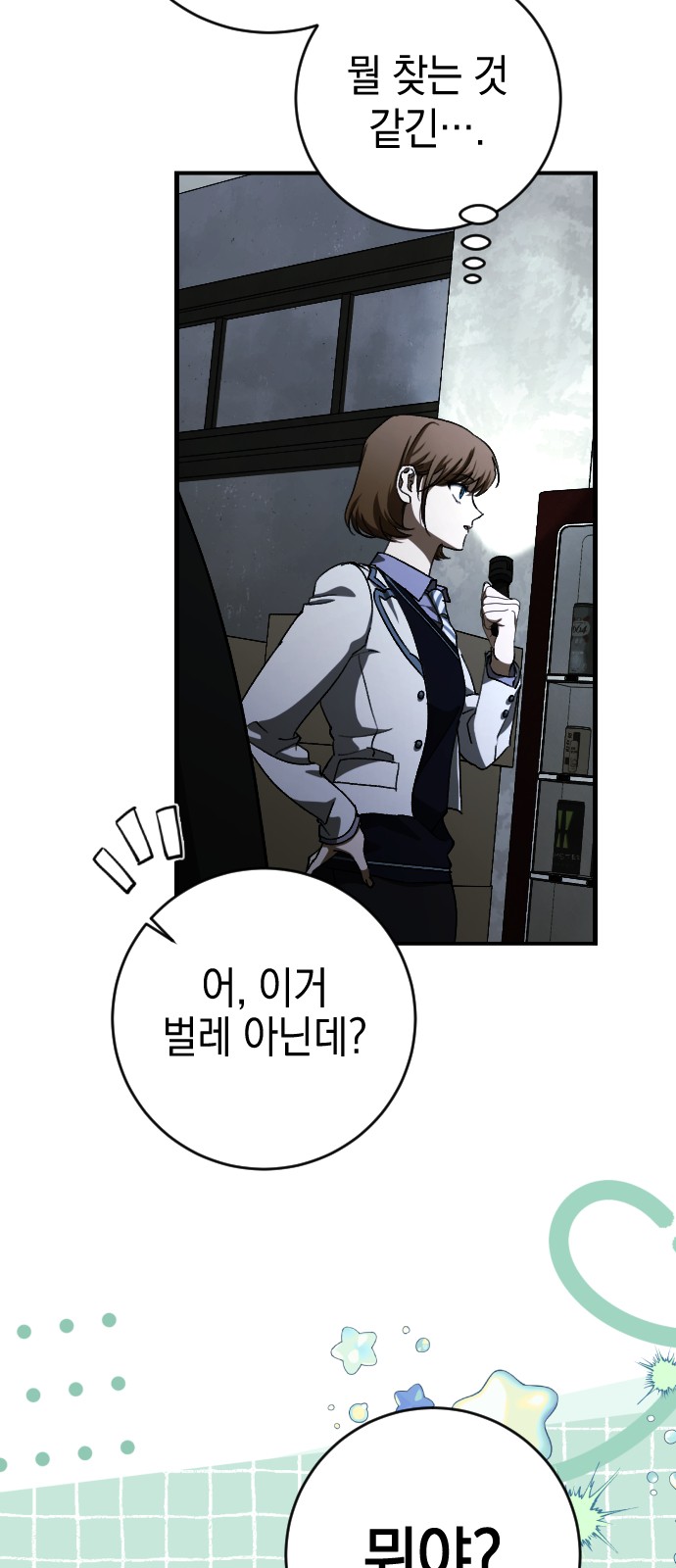 34 페이지