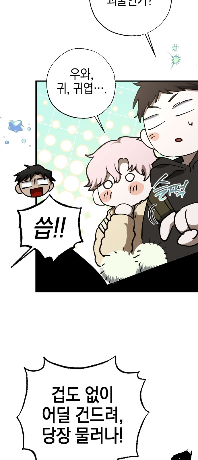 36 페이지