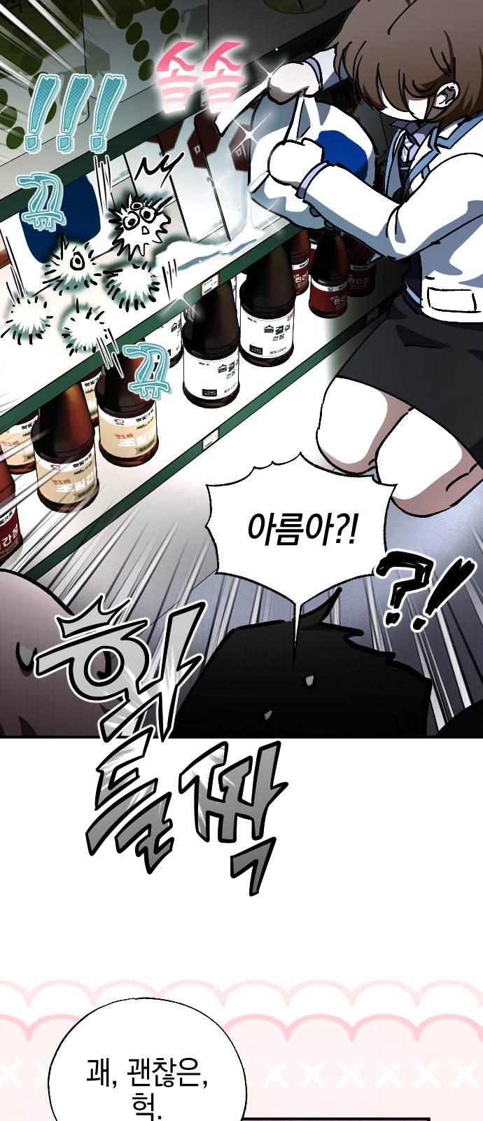 40 페이지