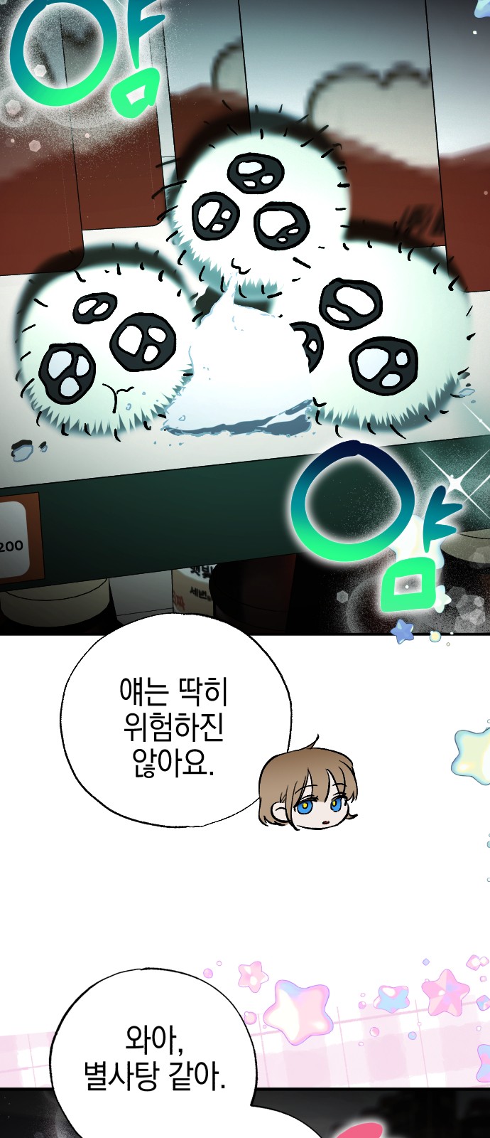 42 페이지