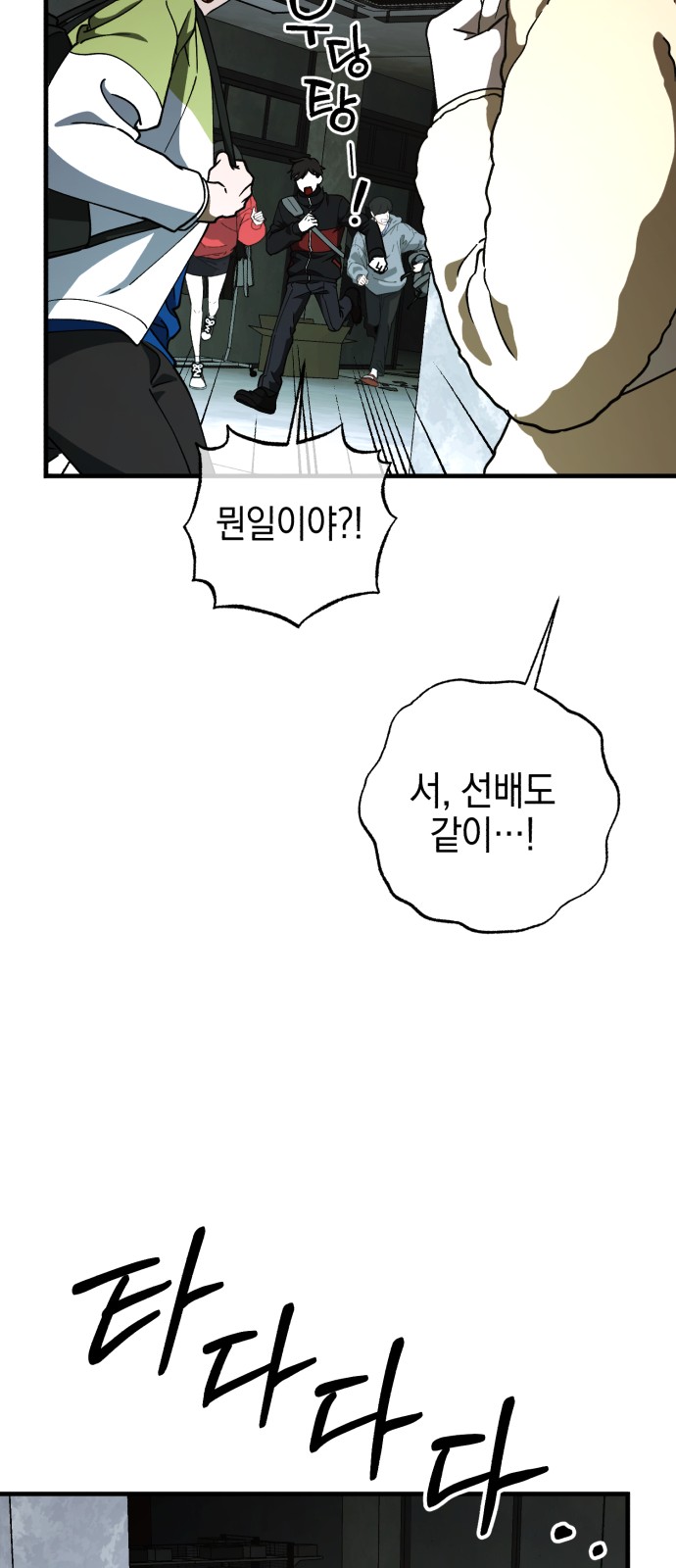 46 페이지