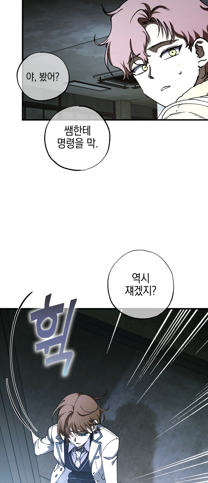 48 페이지