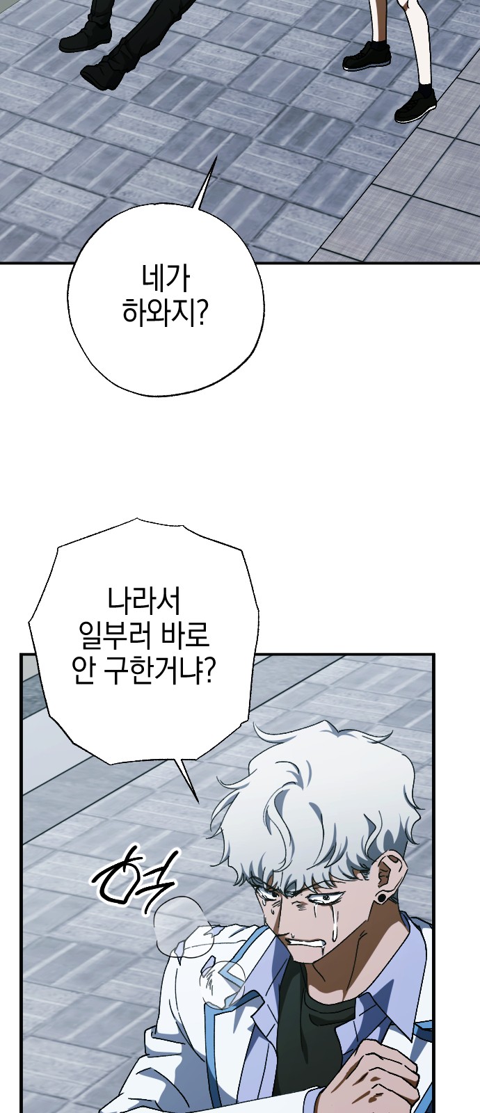 35 페이지