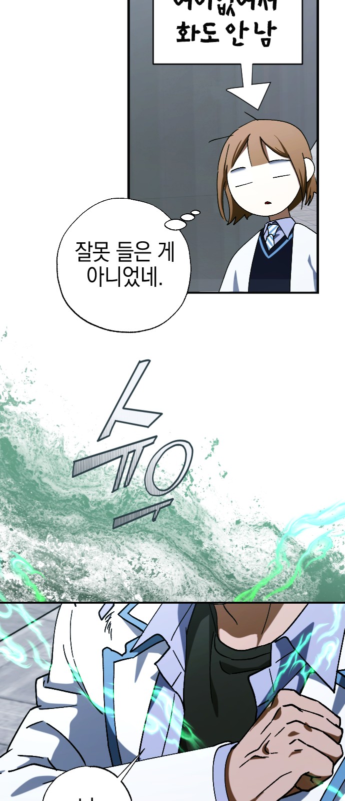 37 페이지
