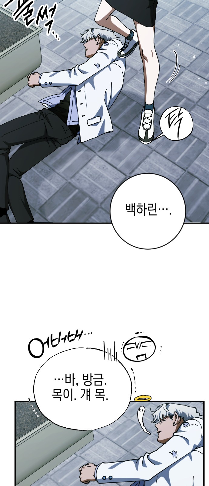 42 페이지