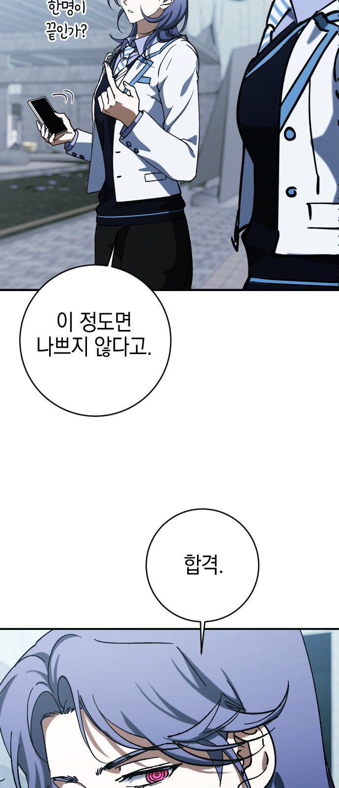49 페이지