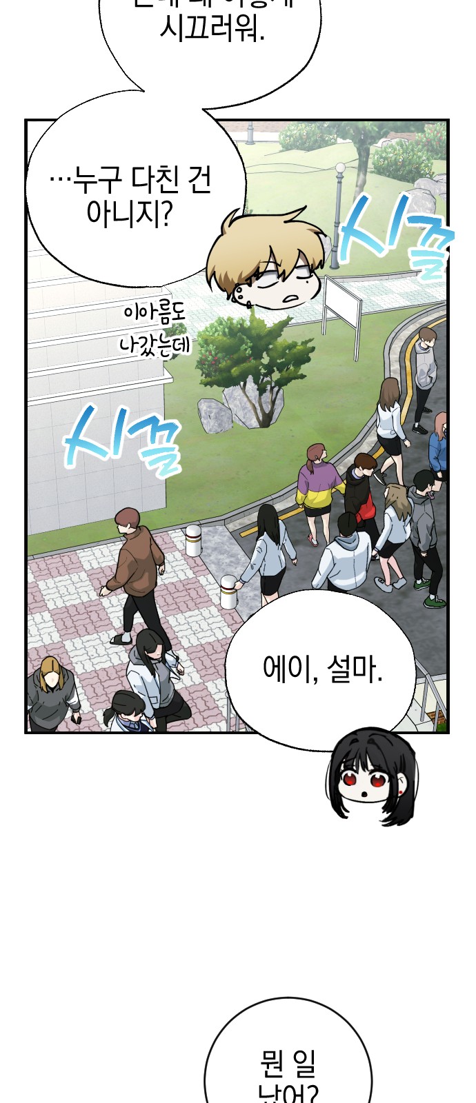54 페이지