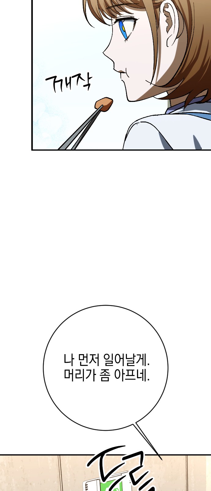 10 페이지