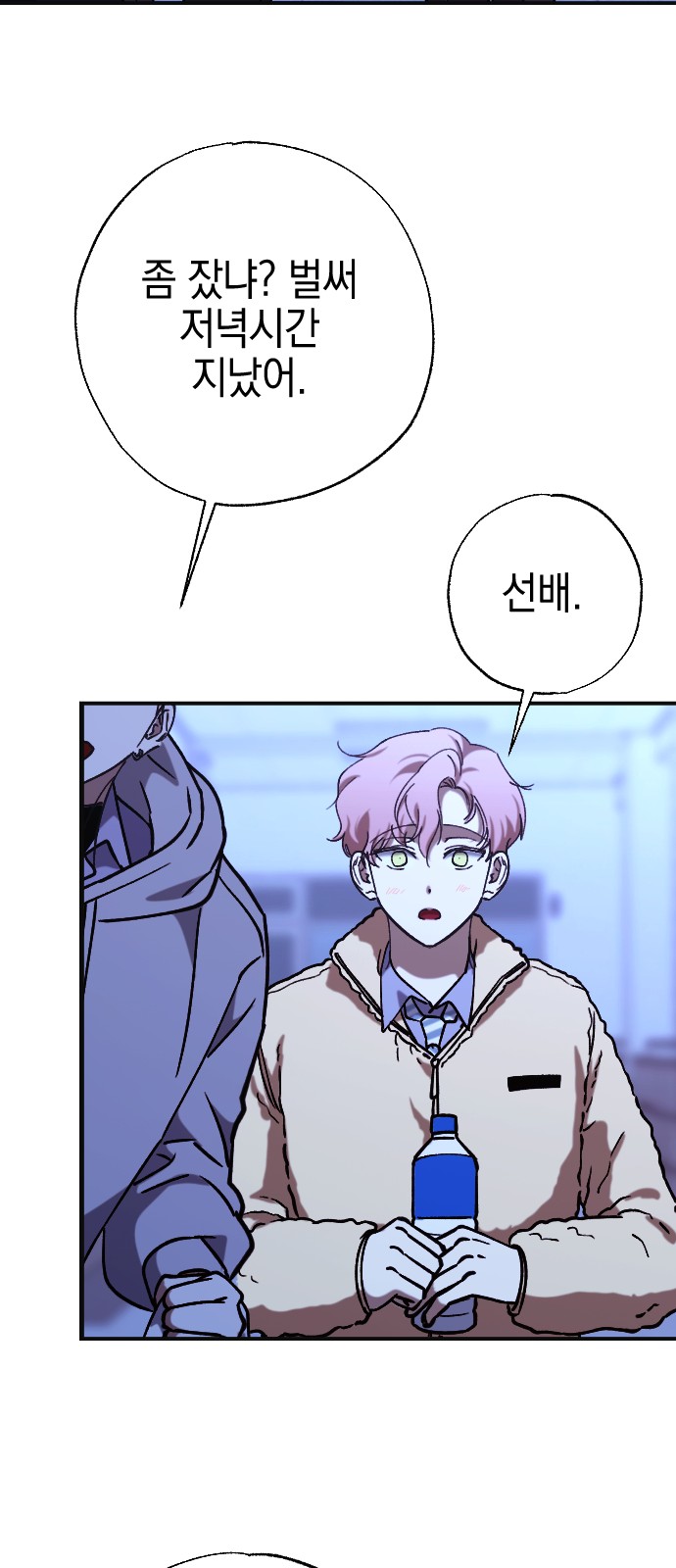 48 페이지