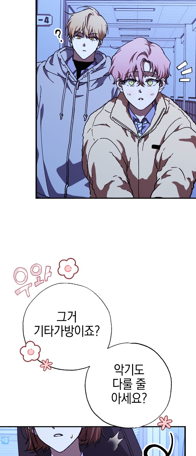 51 페이지