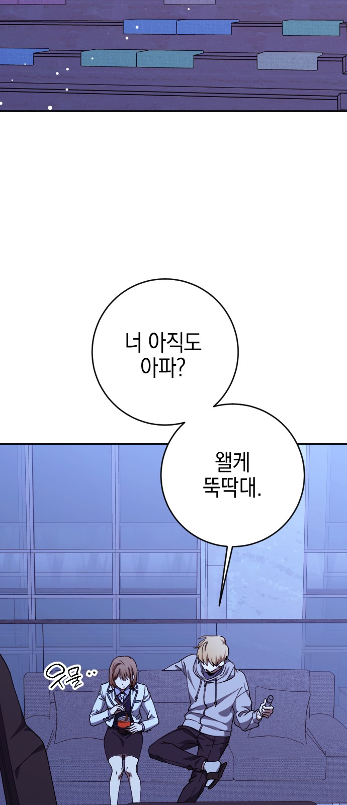 55 페이지