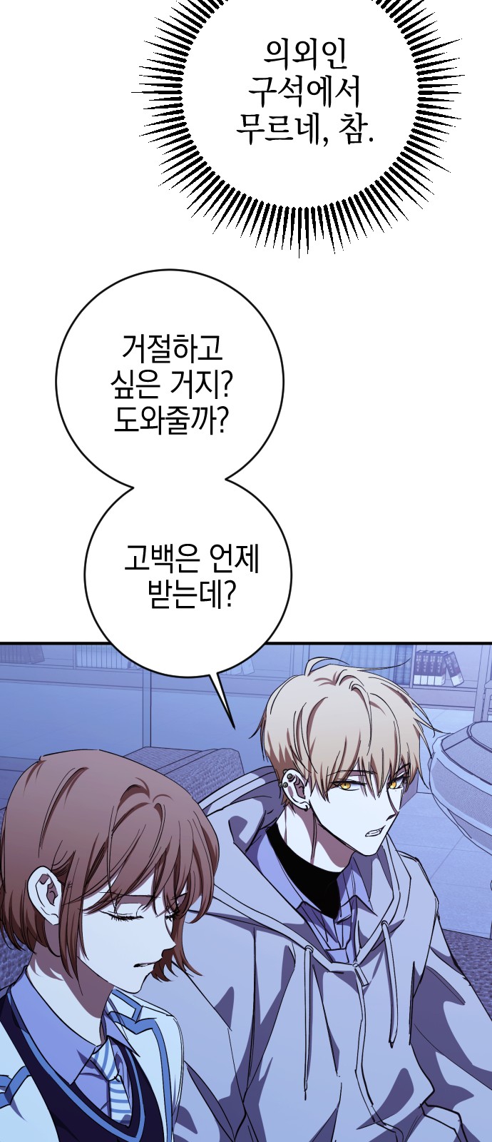 12 페이지