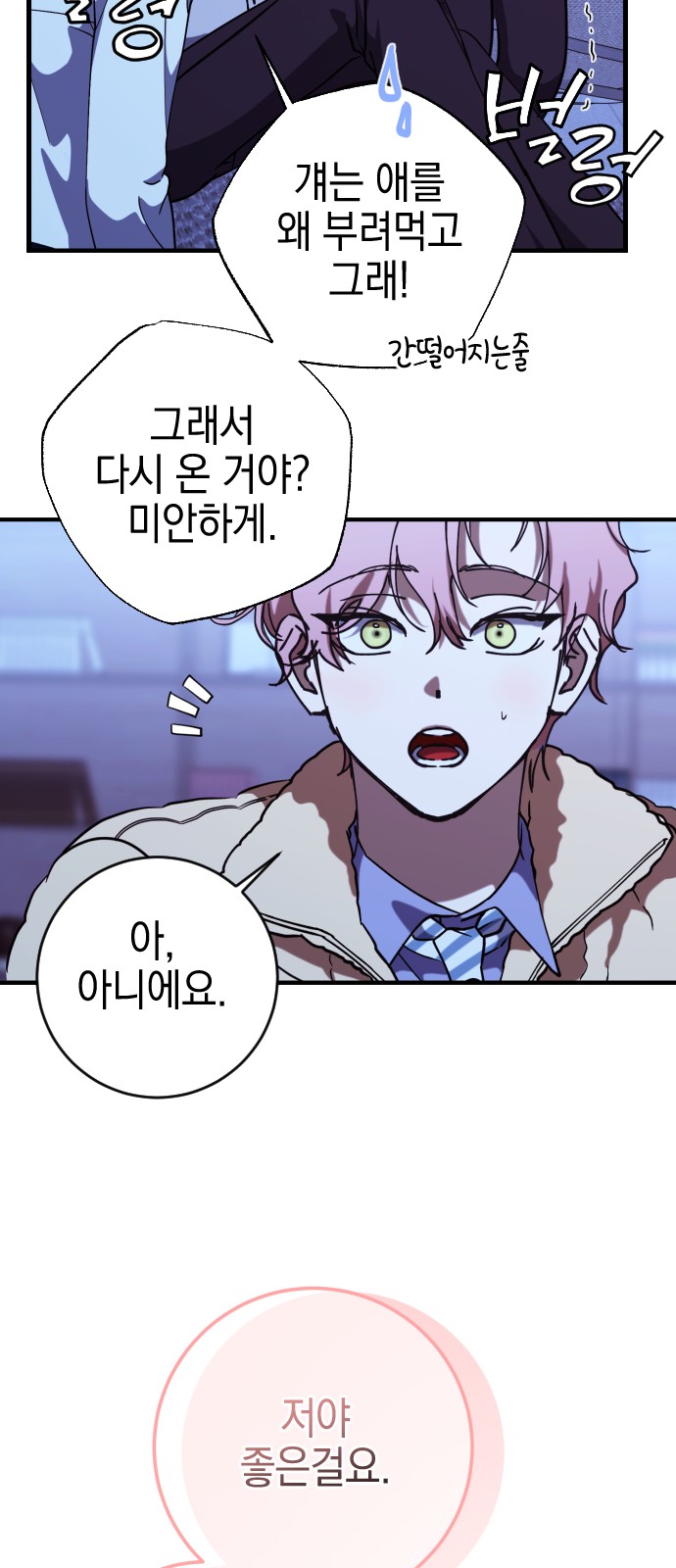17 페이지