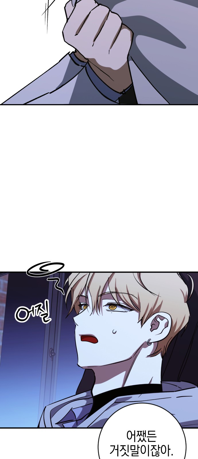 35 페이지