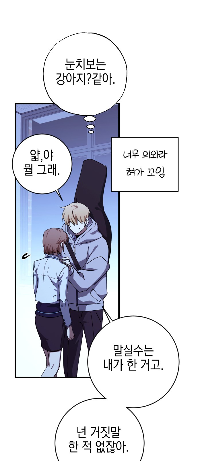 39 페이지