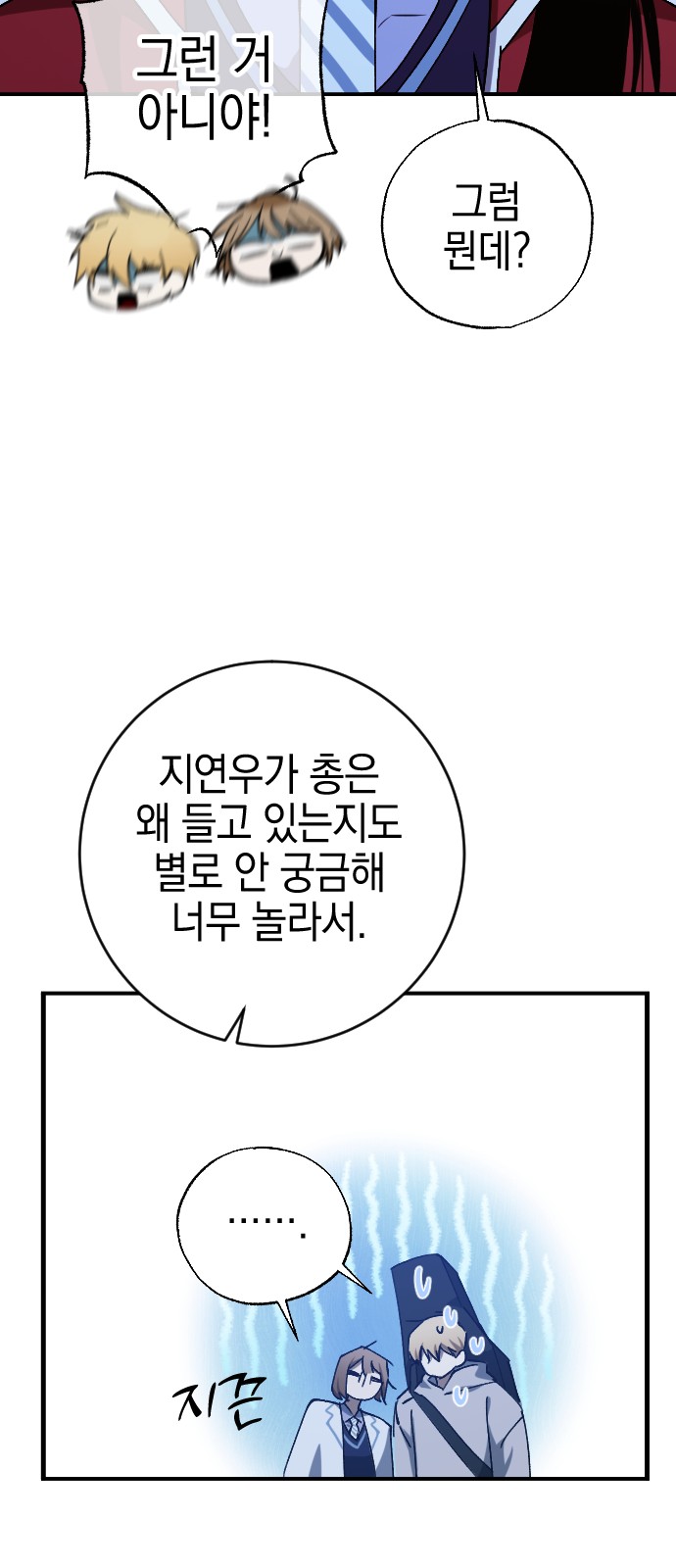 45 페이지