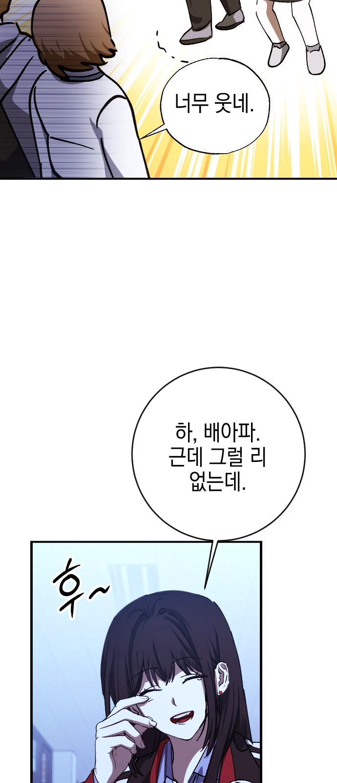 49 페이지