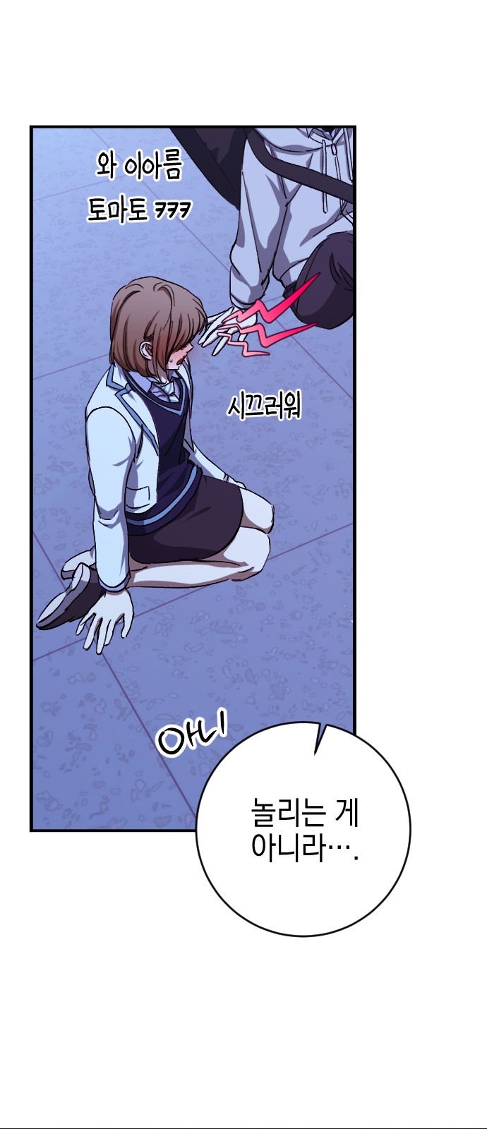 61 페이지