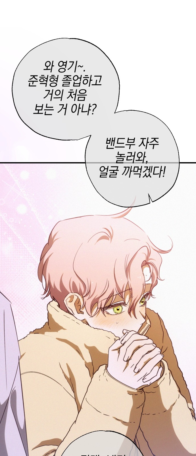 66 페이지
