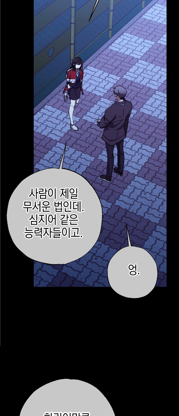 16 페이지