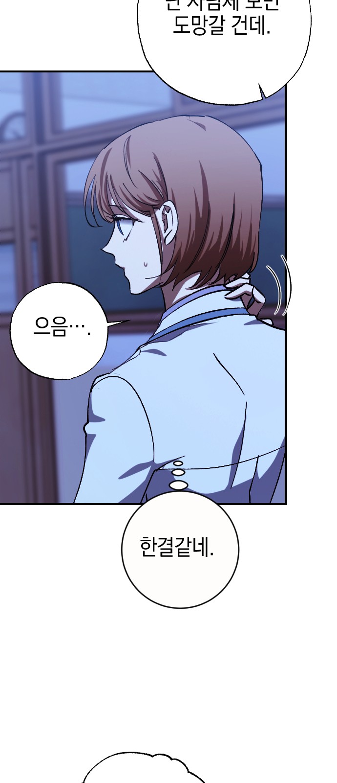 26 페이지