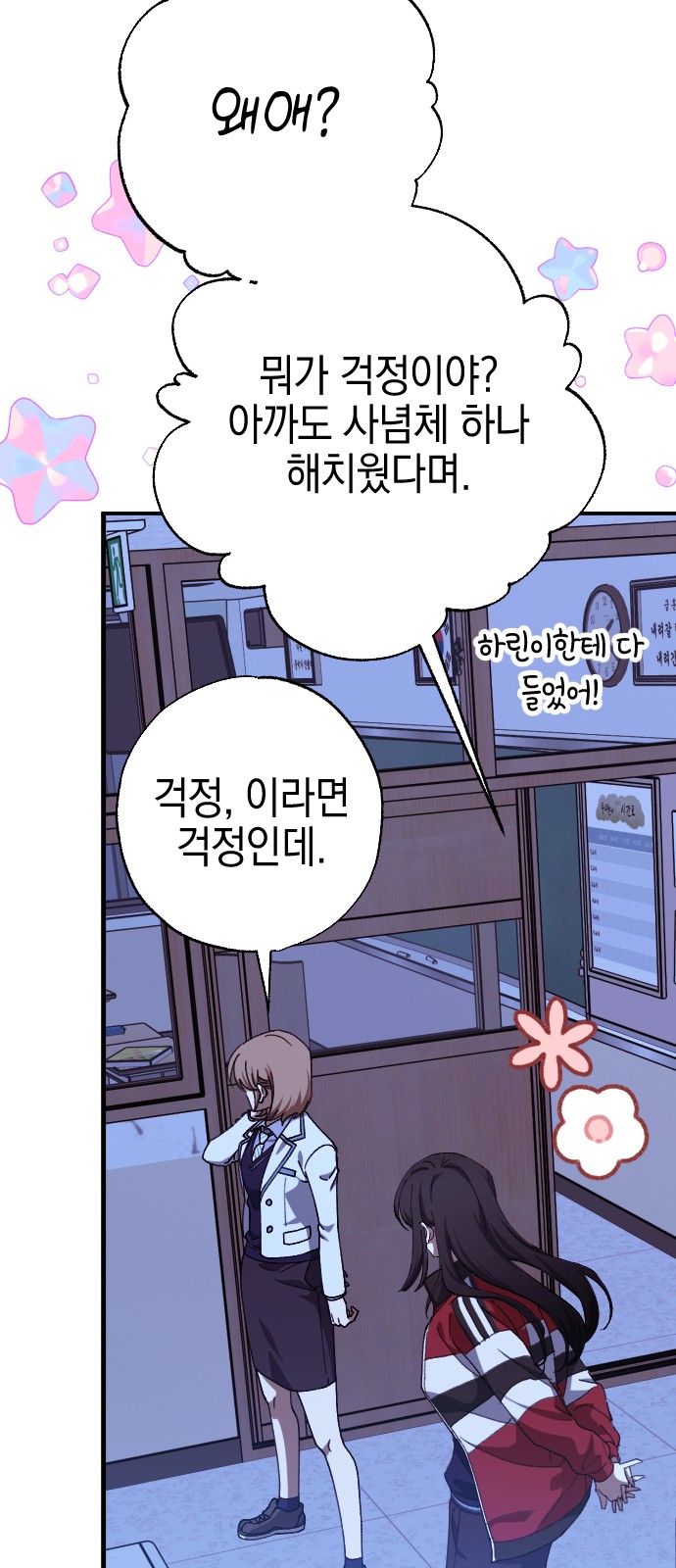 27 페이지