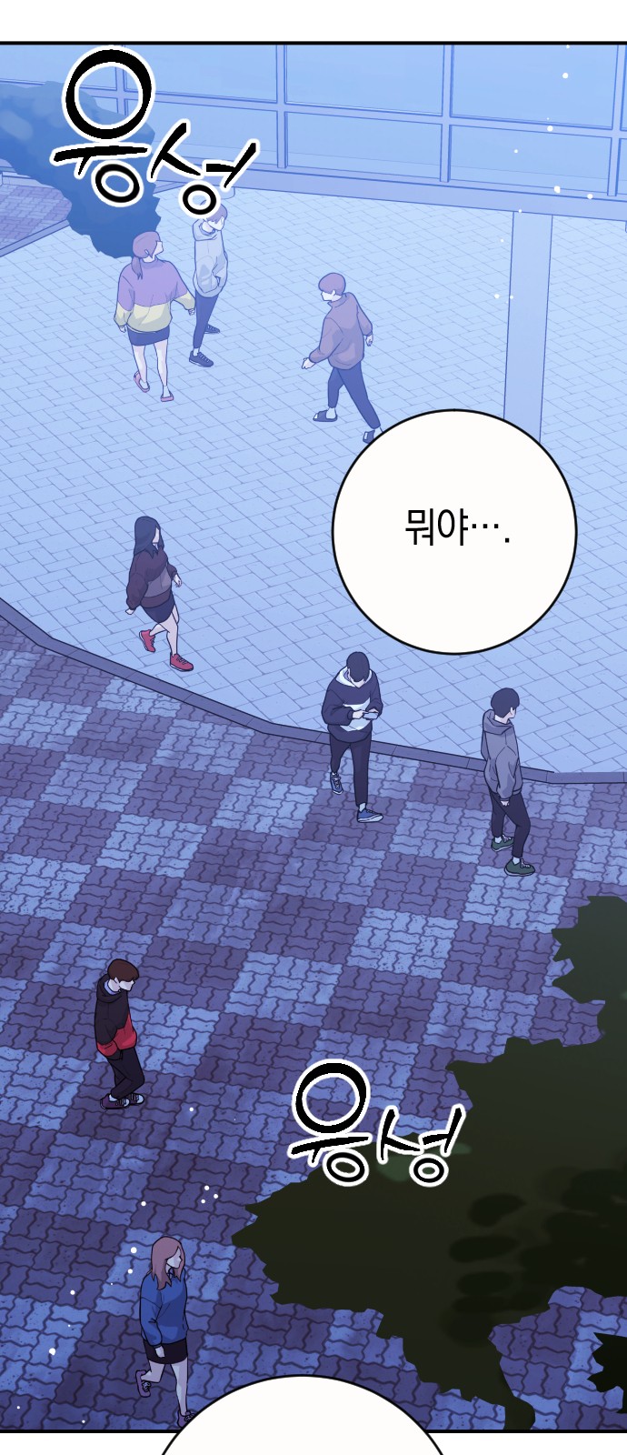 39 페이지