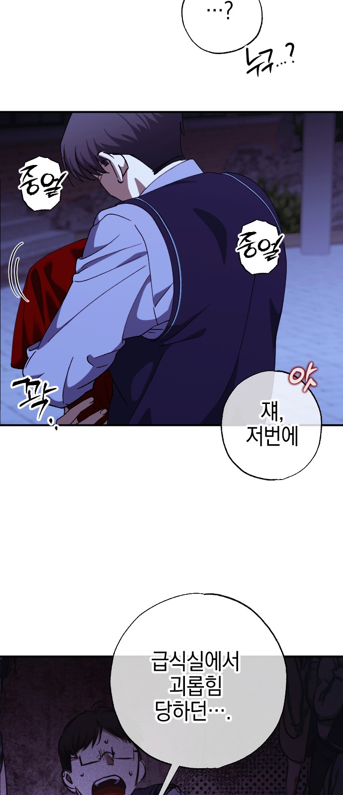 47 페이지