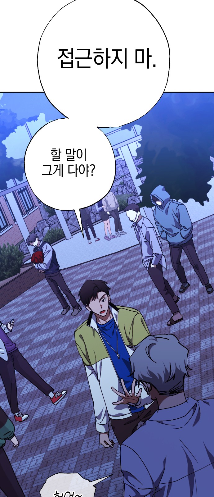 55 페이지