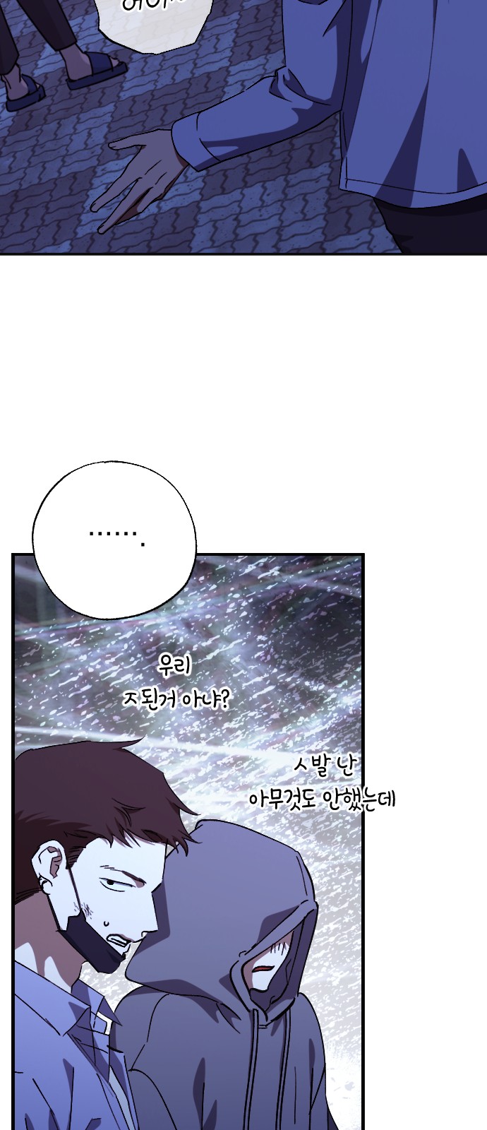 56 페이지
