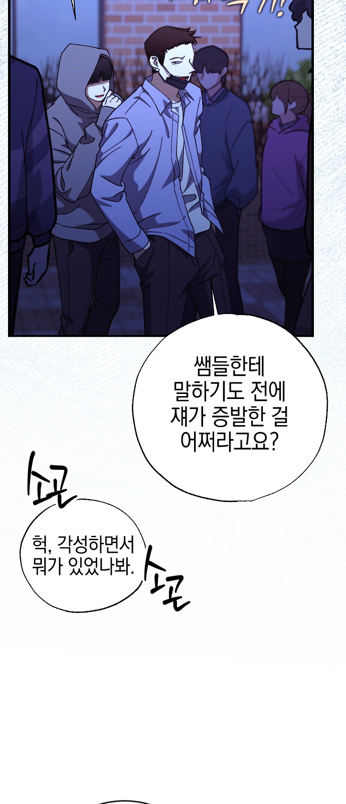 62 페이지