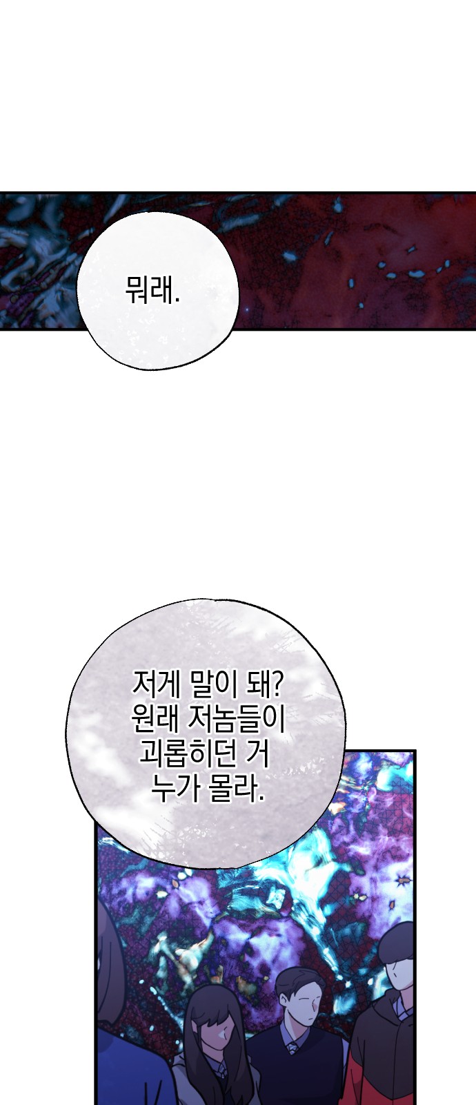 64 페이지