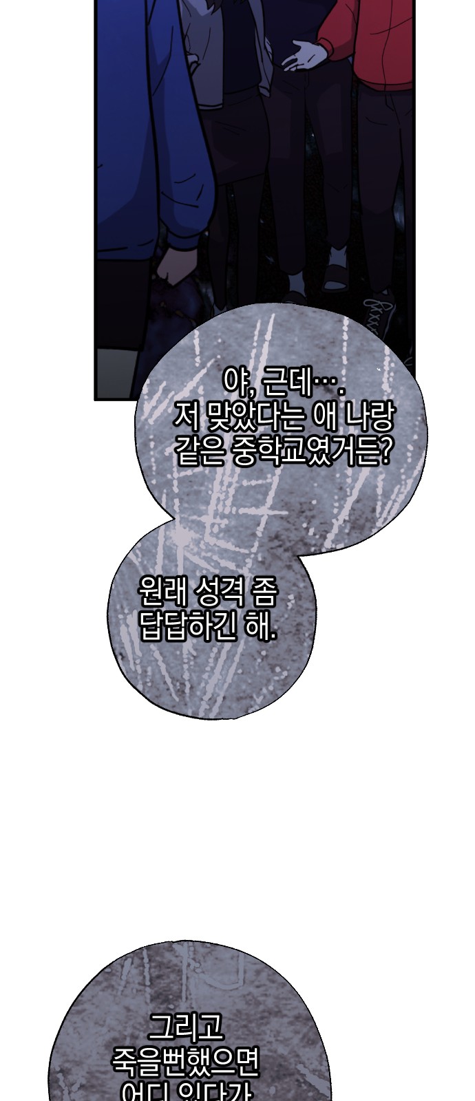 65 페이지