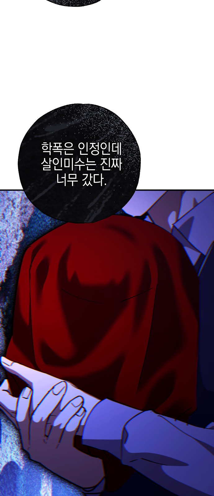 67 페이지