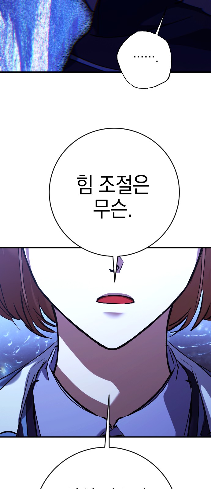 68 페이지