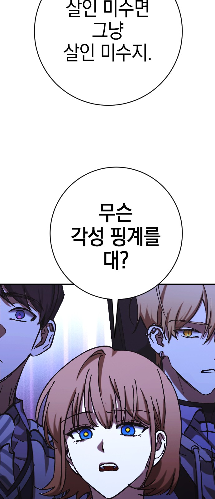 69 페이지