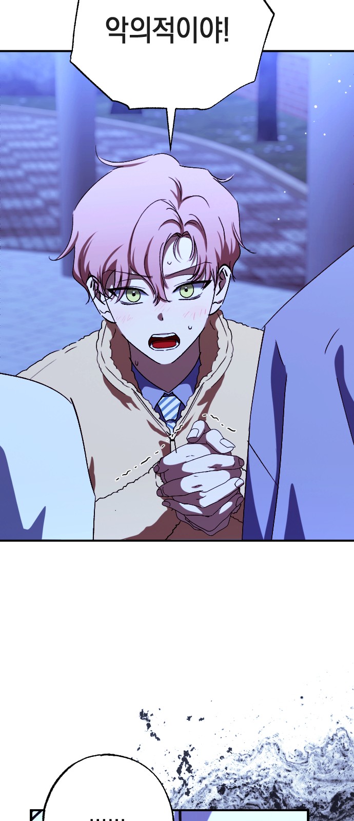 26 페이지